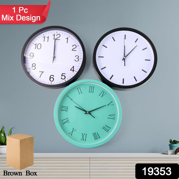 Home & Office Wall Clock